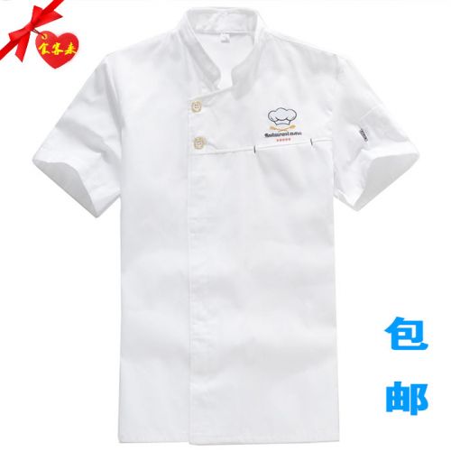 Veste chef cuisinier ADAM TAIKOO en Toile de coton - Ref 1908221