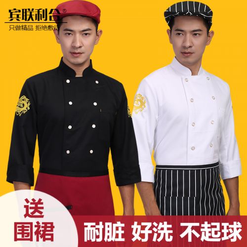 Veste chef cuisinier en Toile de coton - Ref 1908225