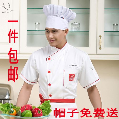 Veste chef cuisinier en coton - Ref 1908236