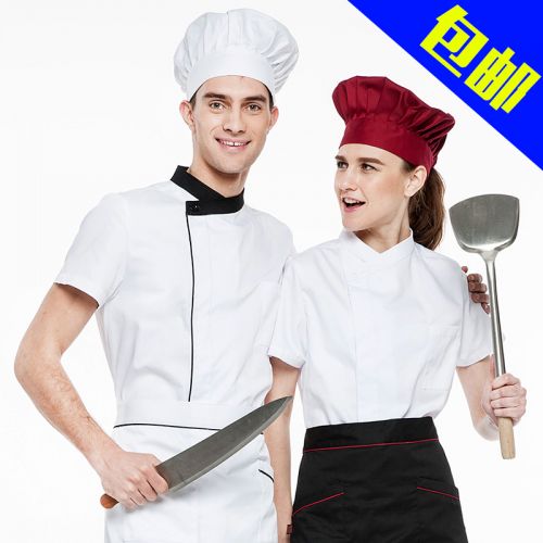 Veste chef cuisinier GOODCHEF en Toile de coton - Ref 1908239