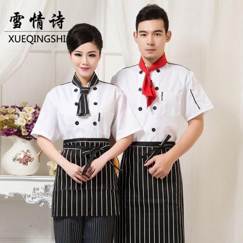 Veste chef cuisinier - Ref 1908245