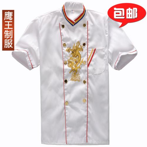 Veste chef cuisinier en Toile de coton - Ref 1908270