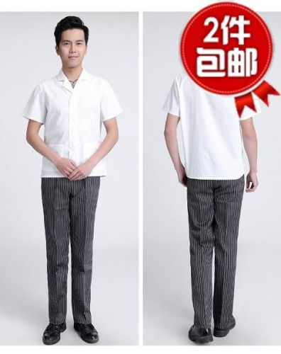 Veste chef cuisinier - Ref 1908288