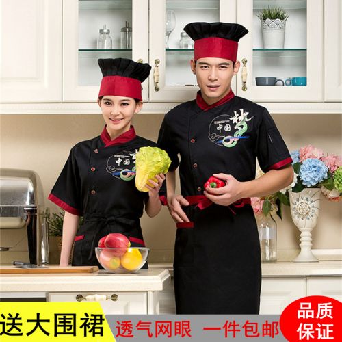 Veste chef cuisinier en coton - Ref 1908315