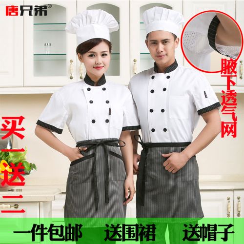 Veste chef cuisinier TANGBROTHER en Toile de coton - Ref 1908327