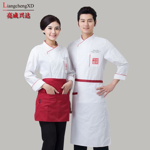 Veste chef cuisinier - Ref 1908341