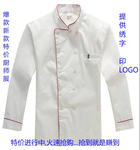 Veste chef cuisinier - Ref 1908347