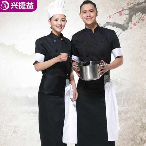 Veste chef cuisinier - Ref 1908373
