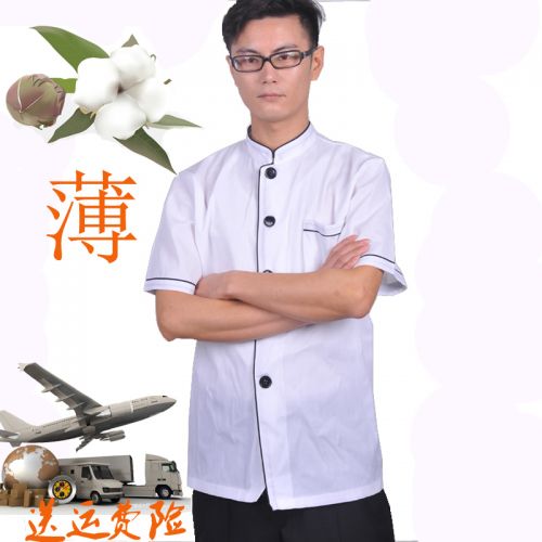 Veste chef cuisinier en Toile de coton - Ref 1908393