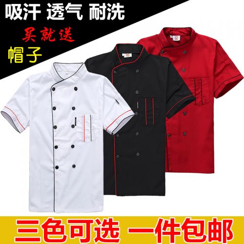 Veste chef cuisinier en Toile de coton - Ref 1908437