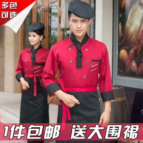 Veste chef cuisinier - Ref 1908440