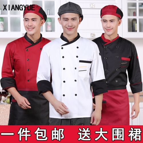 Veste chef cuisinier - Ref 1908442