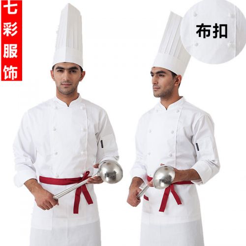 Veste chef cuisinier - Ref 1908463