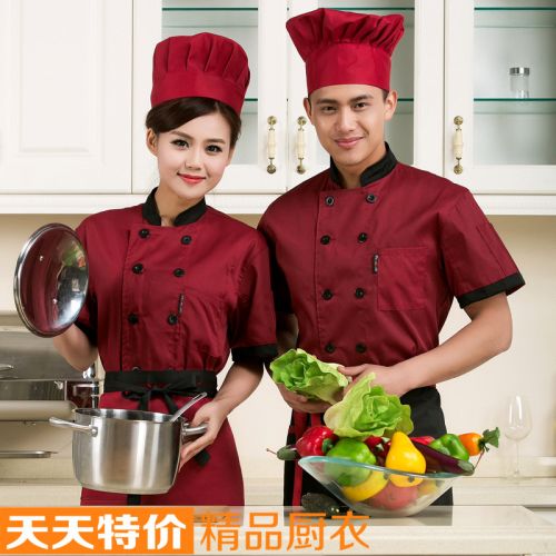 Veste chef cuisinier - Ref 1908469