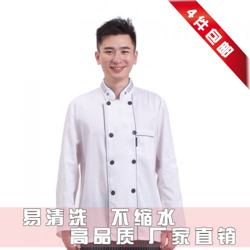 Veste chef cuisinier en Toile de coton - Ref 1908470