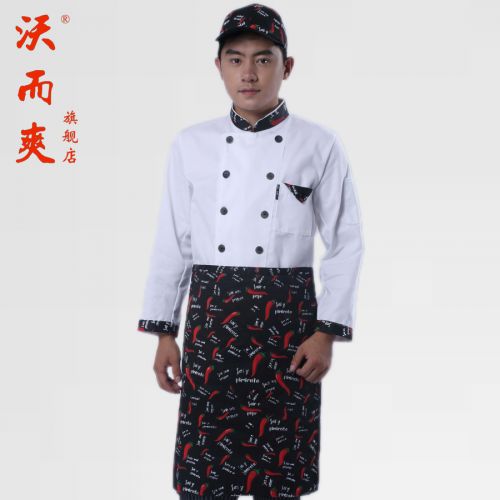 Veste chef cuisinier - Ref 1908526