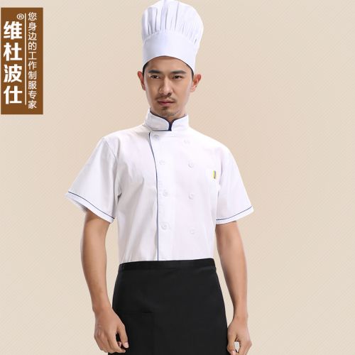 Veste chef cuisinier en Toile de coton - Ref 1908553