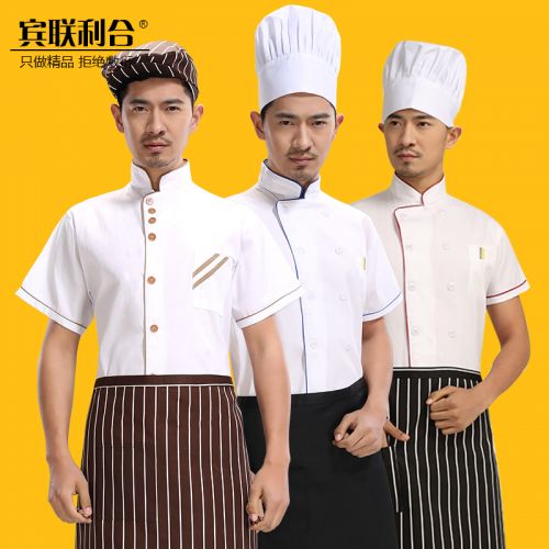 Veste chef cuisinier en Toile de coton - Ref 1908582