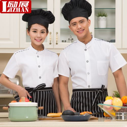 Veste chef cuisinier - Ref 1908612