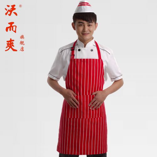 Veste chef cuisinier - Ref 1908636
