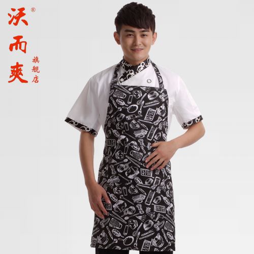 Veste chef cuisinier - Ref 1908638