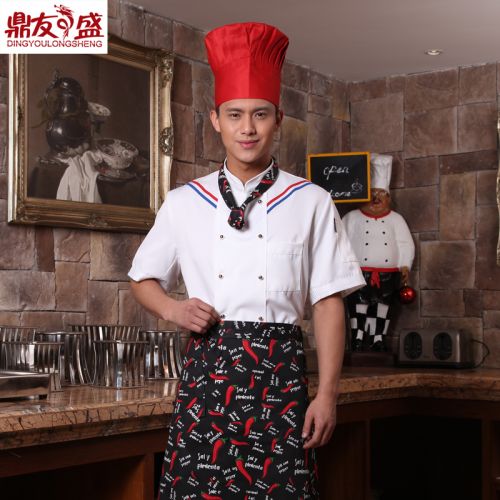 Veste chef cuisinier DINGYOULONGSHENG en polyester - Ref 1908648
