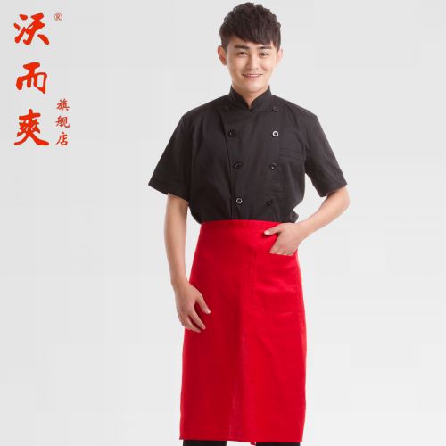 Veste chef cuisinier - Ref 1908714