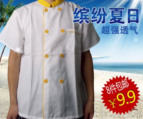 Veste chef cuisinier AURTOVI - Ref 1908780