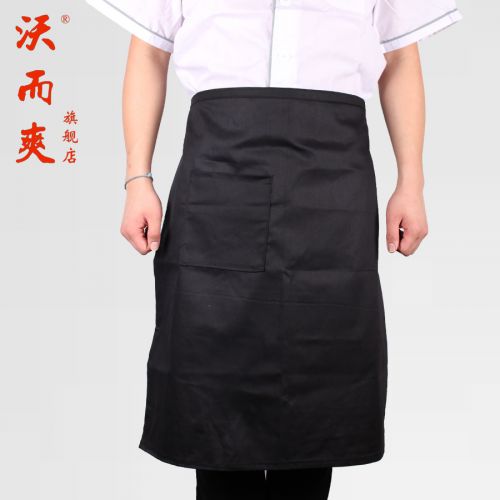 Veste chef cuisinier - Ref 1908863