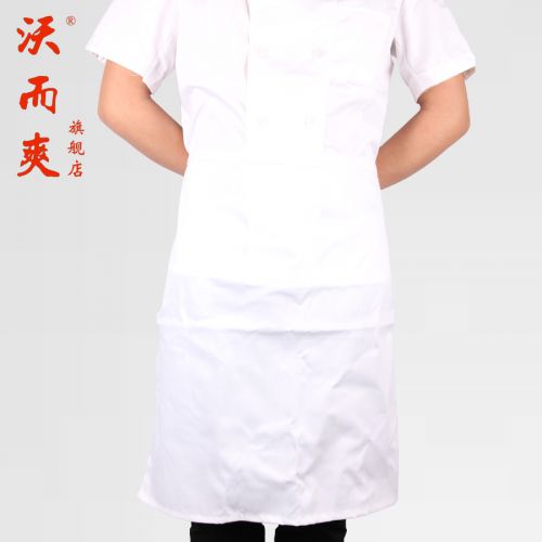 Veste chef cuisinier - Ref 1908876