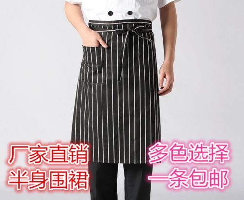 Veste chef cuisinier en Toile de coton - Ref 1908908