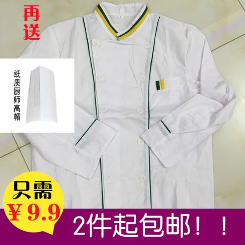 Veste chef cuisinier - Ref 1908915