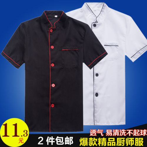 Veste chef cuisinier - Ref 1908935