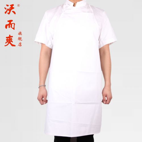 Veste chef cuisinier - Ref 1908951