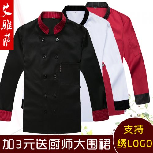 Veste chef cuisinier en Toile de coton - Ref 1909058