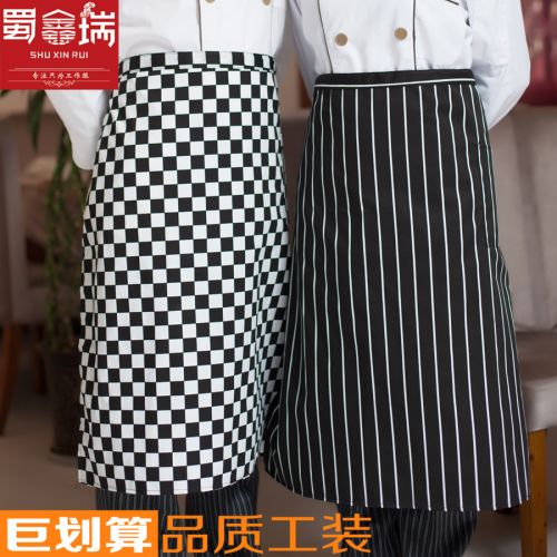 Veste chef cuisinier en Toile de coton - Ref 1909094