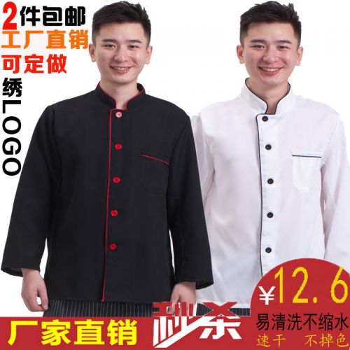 Veste chef cuisinier - Ref 1909112