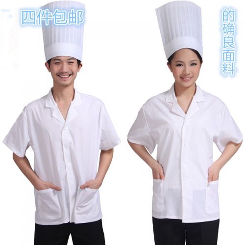 Veste chef cuisinier - Ref 1909139