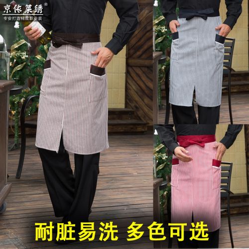 Veste chef cuisinier - Ref 1909211