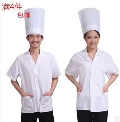 Veste chef cuisinier - Ref 1909290