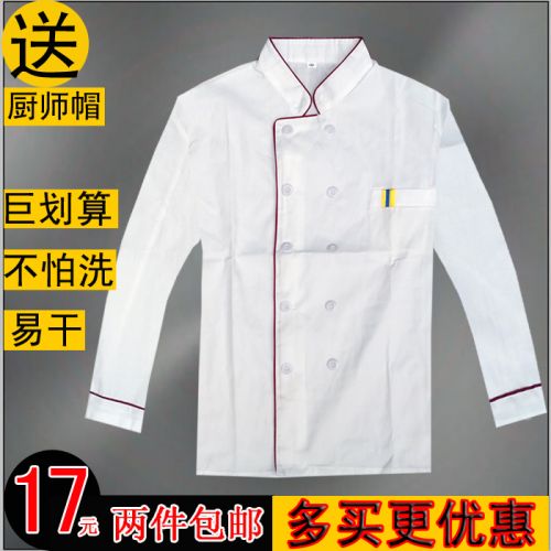 Veste chef cuisinier en Toile de coton - Ref 1909315