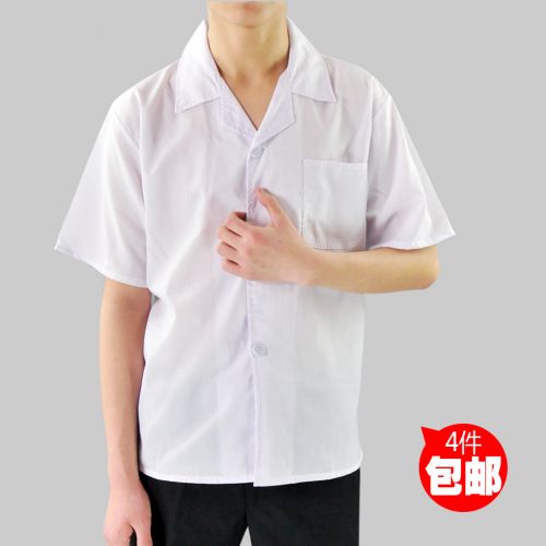 Veste chef cuisinier - Ref 1909364