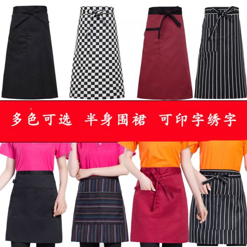 Veste chef cuisinier - Ref 1909440