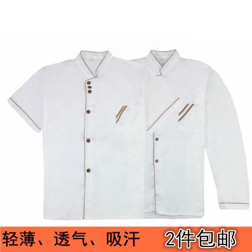 Veste chef cuisinier en Toile de coton - Ref 1909516