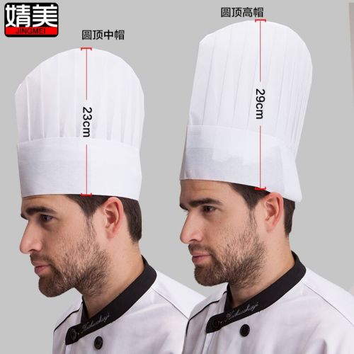 Veste chef cuisinier BAOJOYRA - Ref 1909539