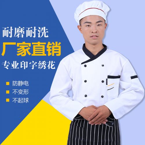 Veste chef cuisinier en coton - Ref 1909542