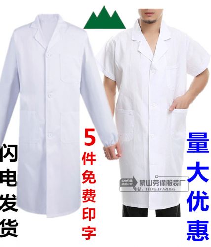 Veste chef cuisinier en Toile de coton - Ref 1909557