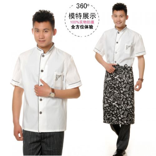 Veste chef cuisinier - Ref 1909574