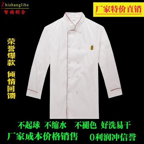 Veste chef cuisinier - Ref 1909580