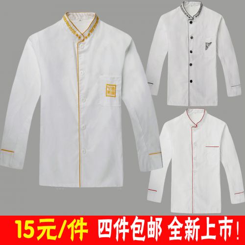 Veste chef cuisinier - Ref 1909585